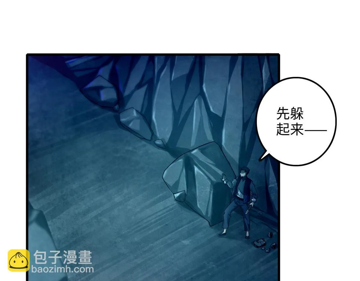 第一百零三话 第61页
