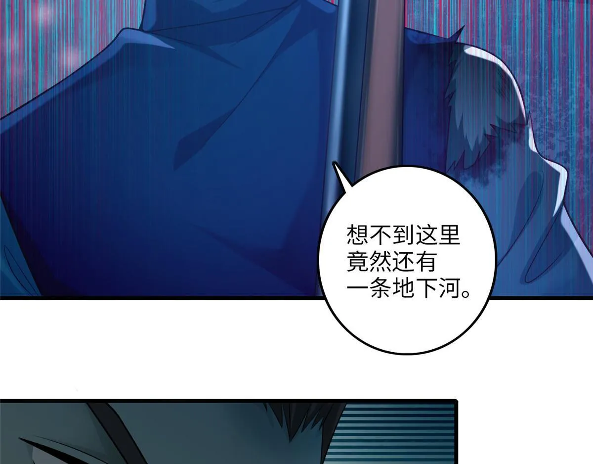 第一百零四话 第43页