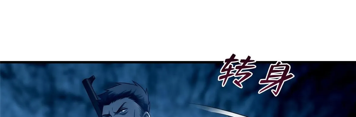 第一百零四话 第50页