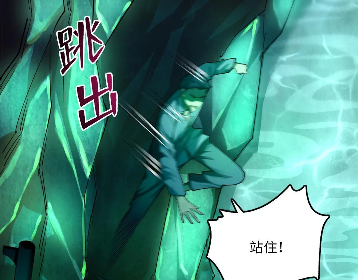 第一百零四话 第63页