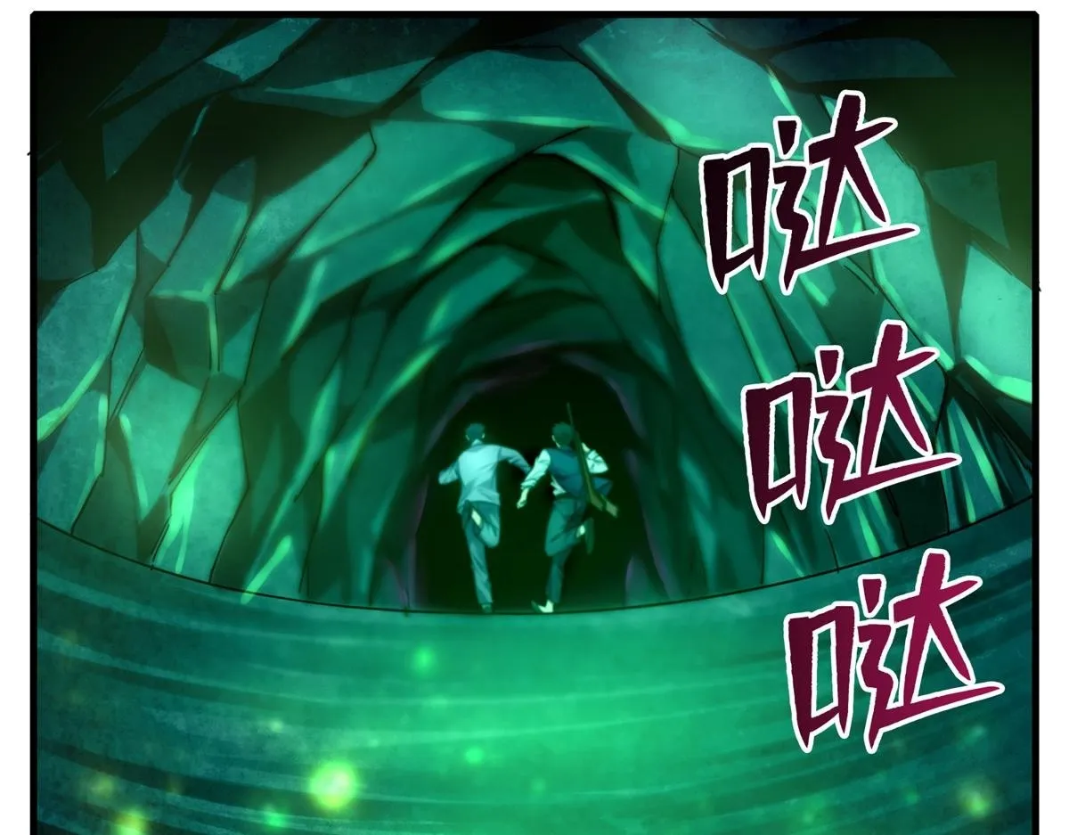 第一百零四话 第75页
