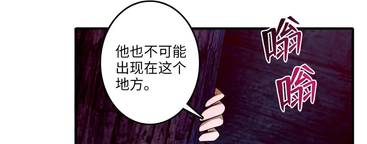 第一百零四话 第90页