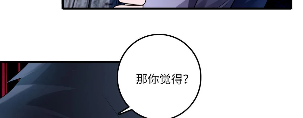 第一百零四话 第92页