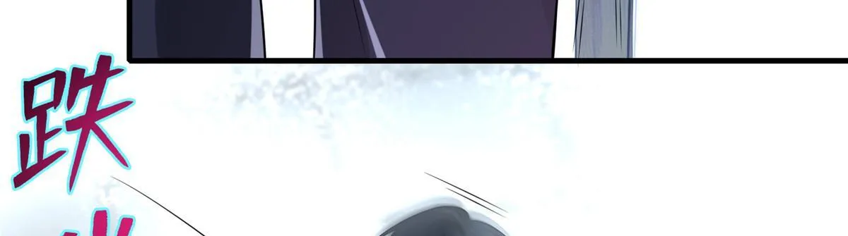 第一百零五话 第16页