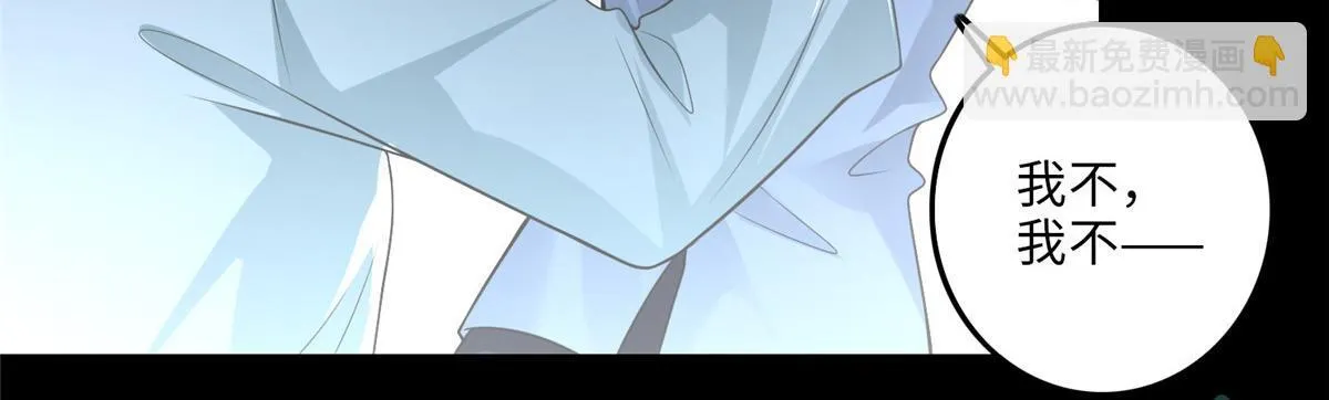 第一百零五话 第24页