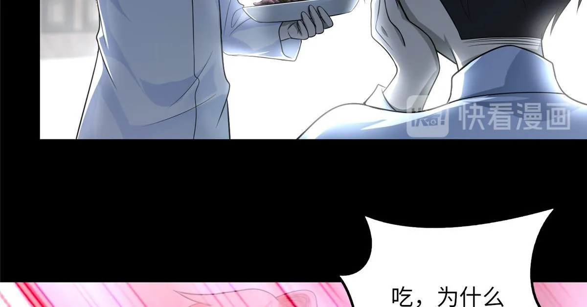 第一百零五话 第28页
