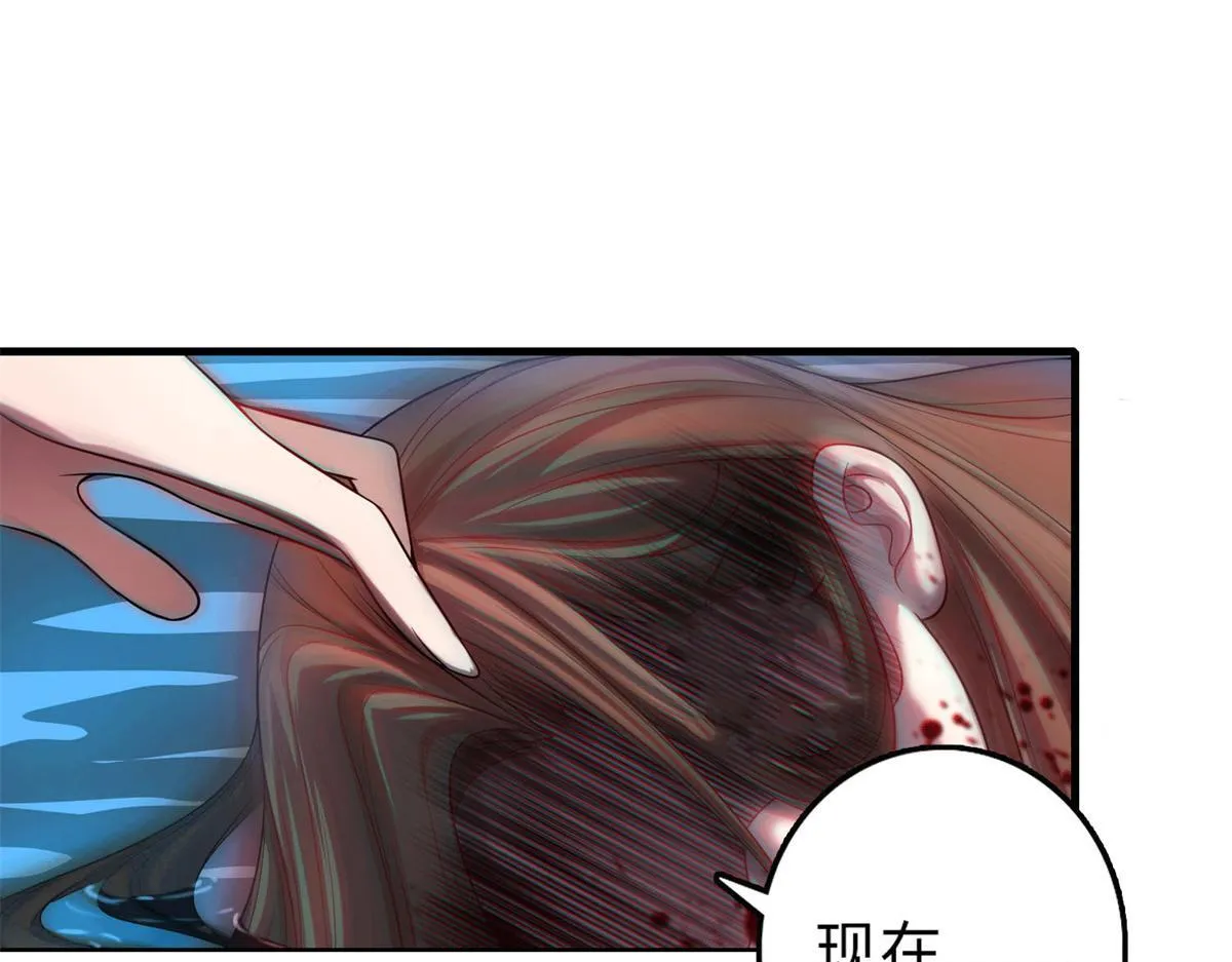 第一百零五话 第49页