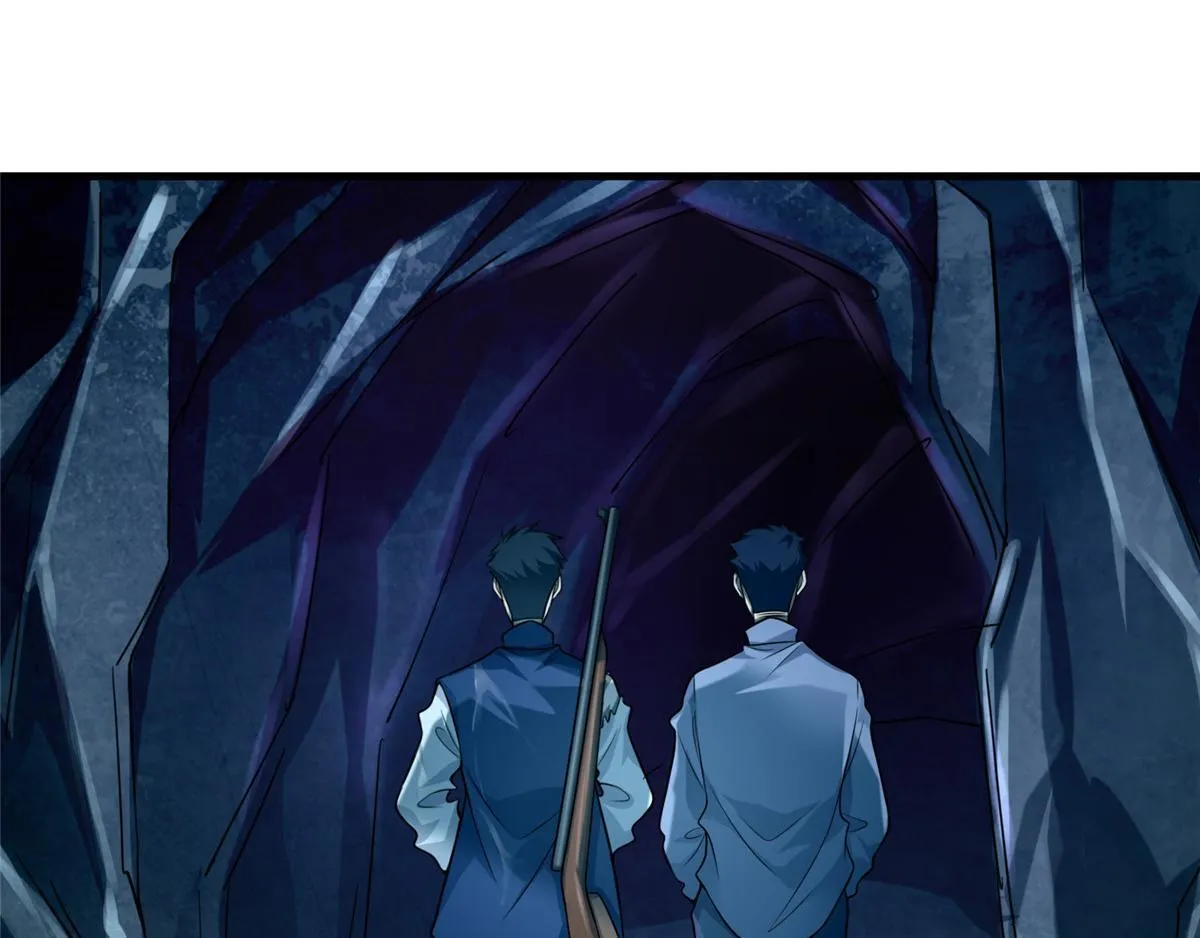 第一百零五话 第89页