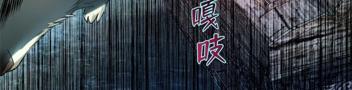 第一百零六话 第2页