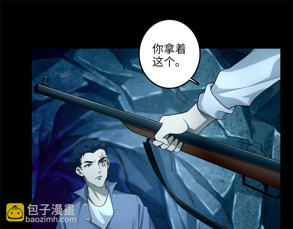 第一百零六话 第15页