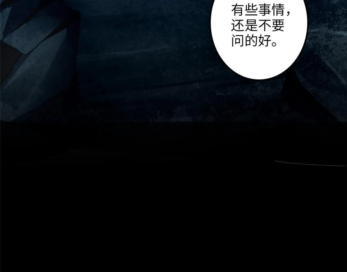 第一百零六话 第19页