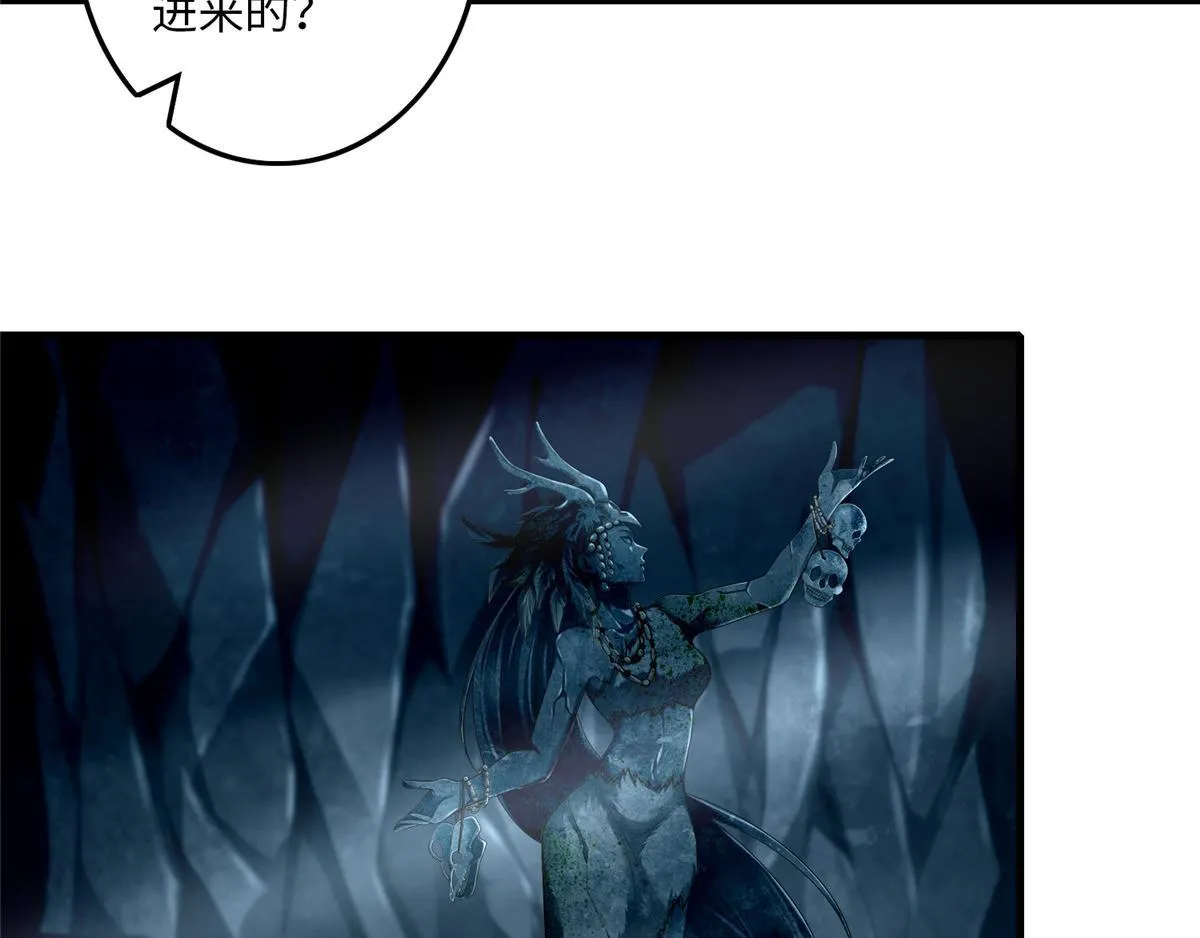 第一百零六话 第25页