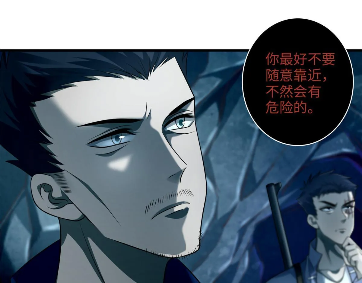 第一百零六话 第29页