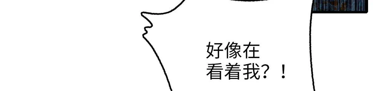 第一百零六话 第38页