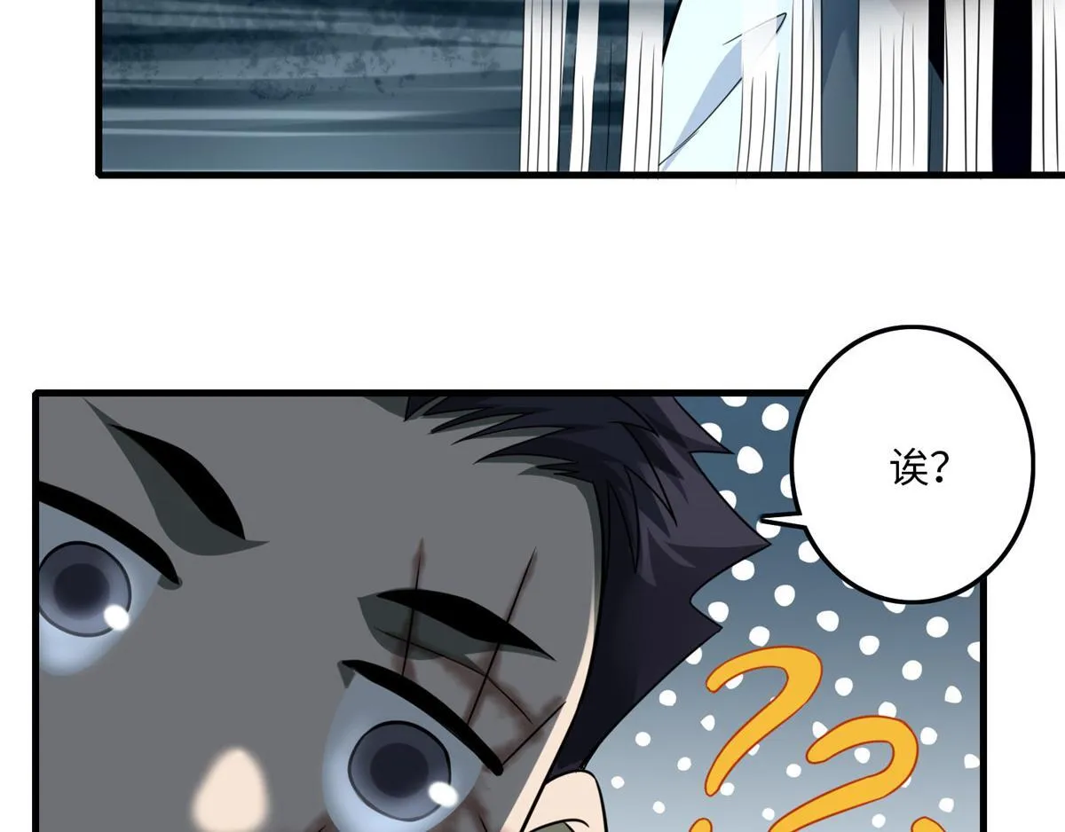 第一百零六话 第45页