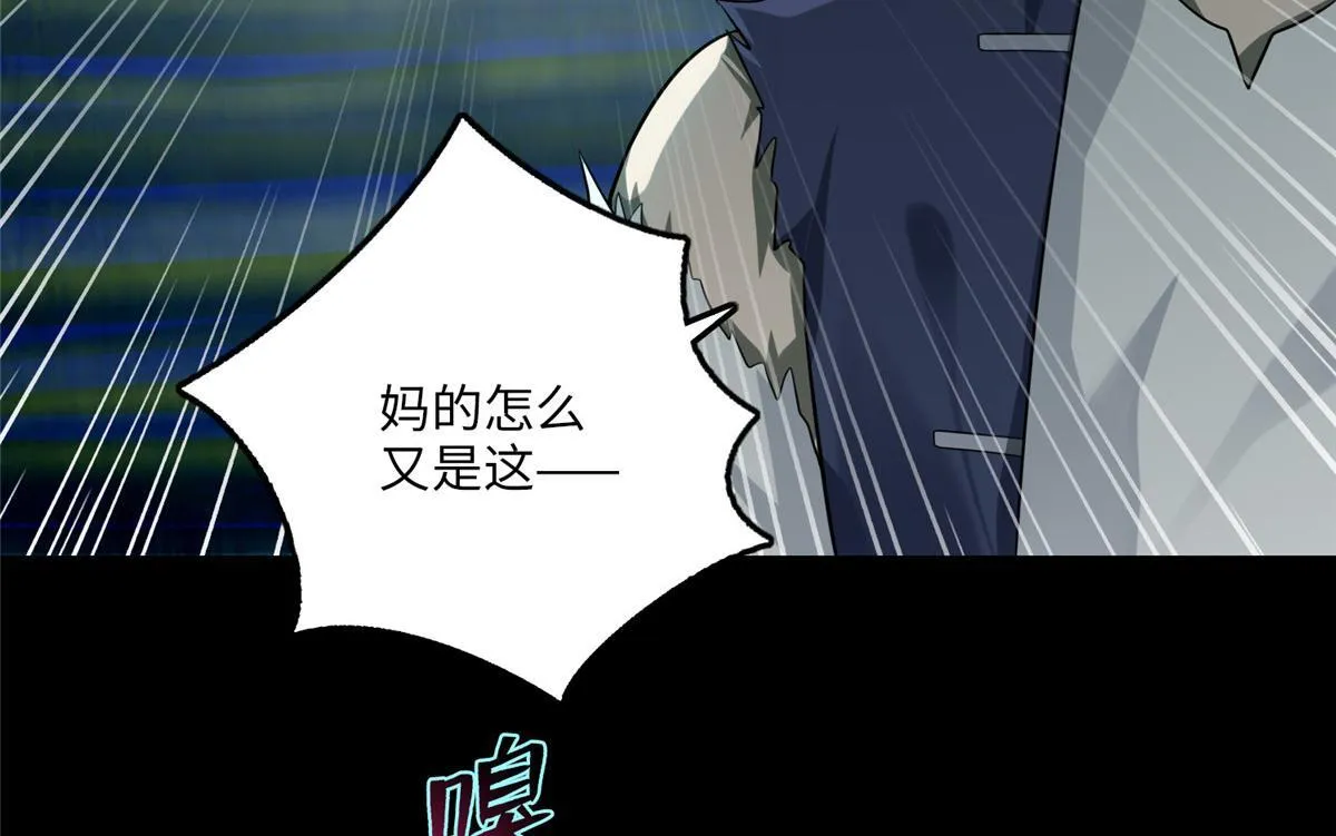 第一百零六话 第106页