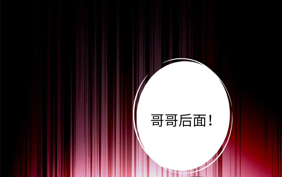第一百零六话 第108页