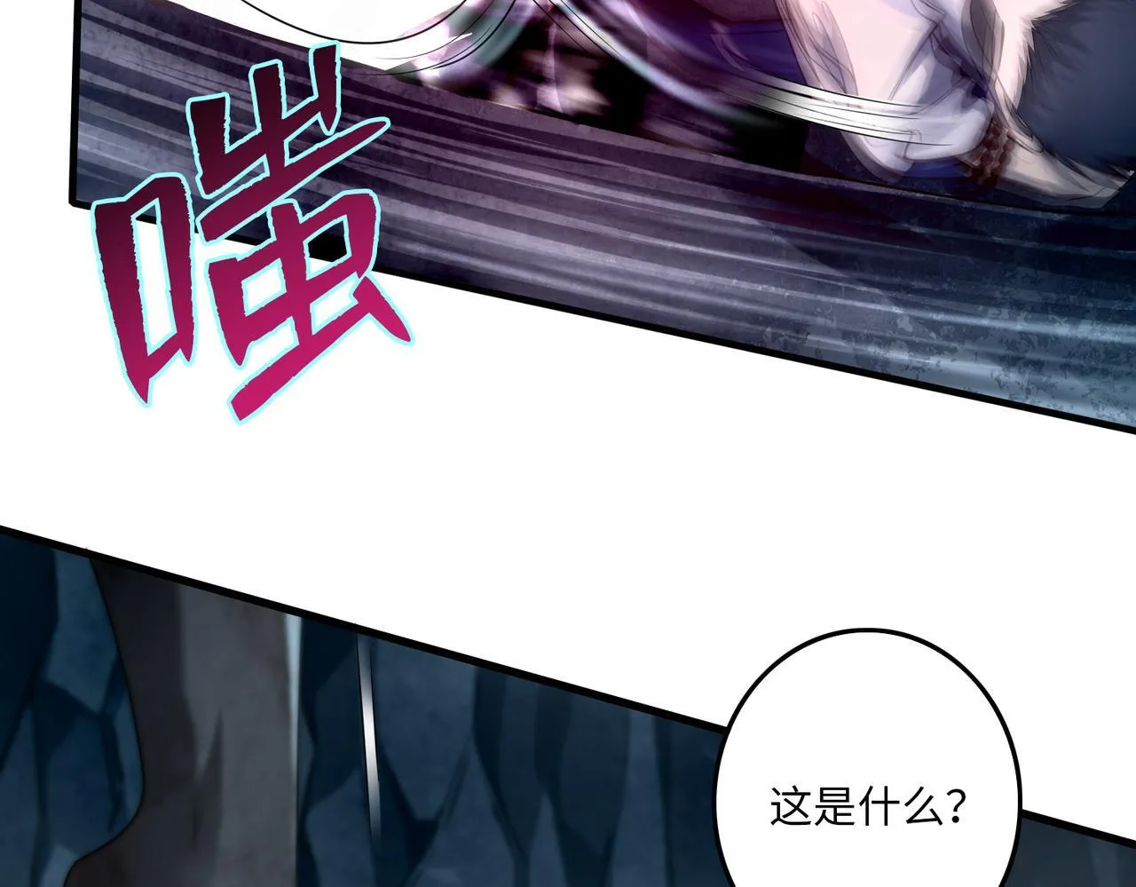第一百零七话 第7页