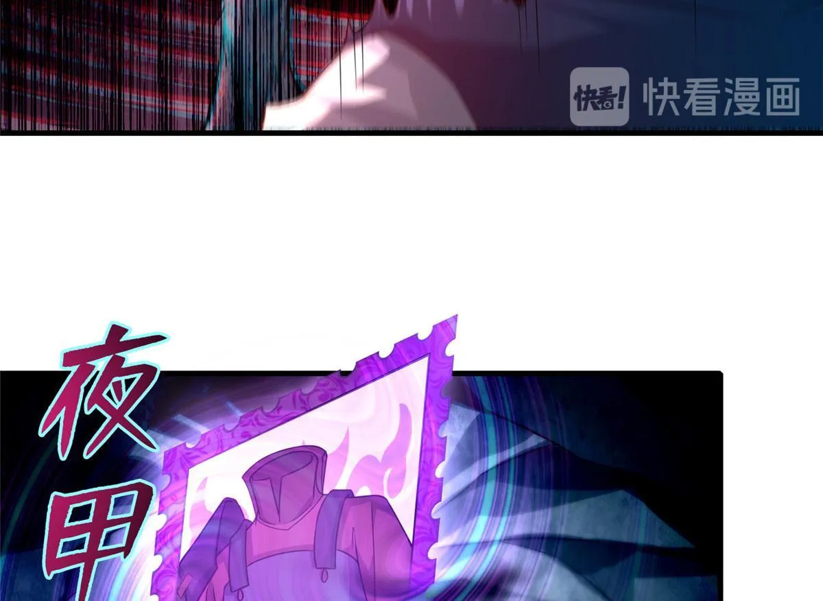 第一百零七话 第19页