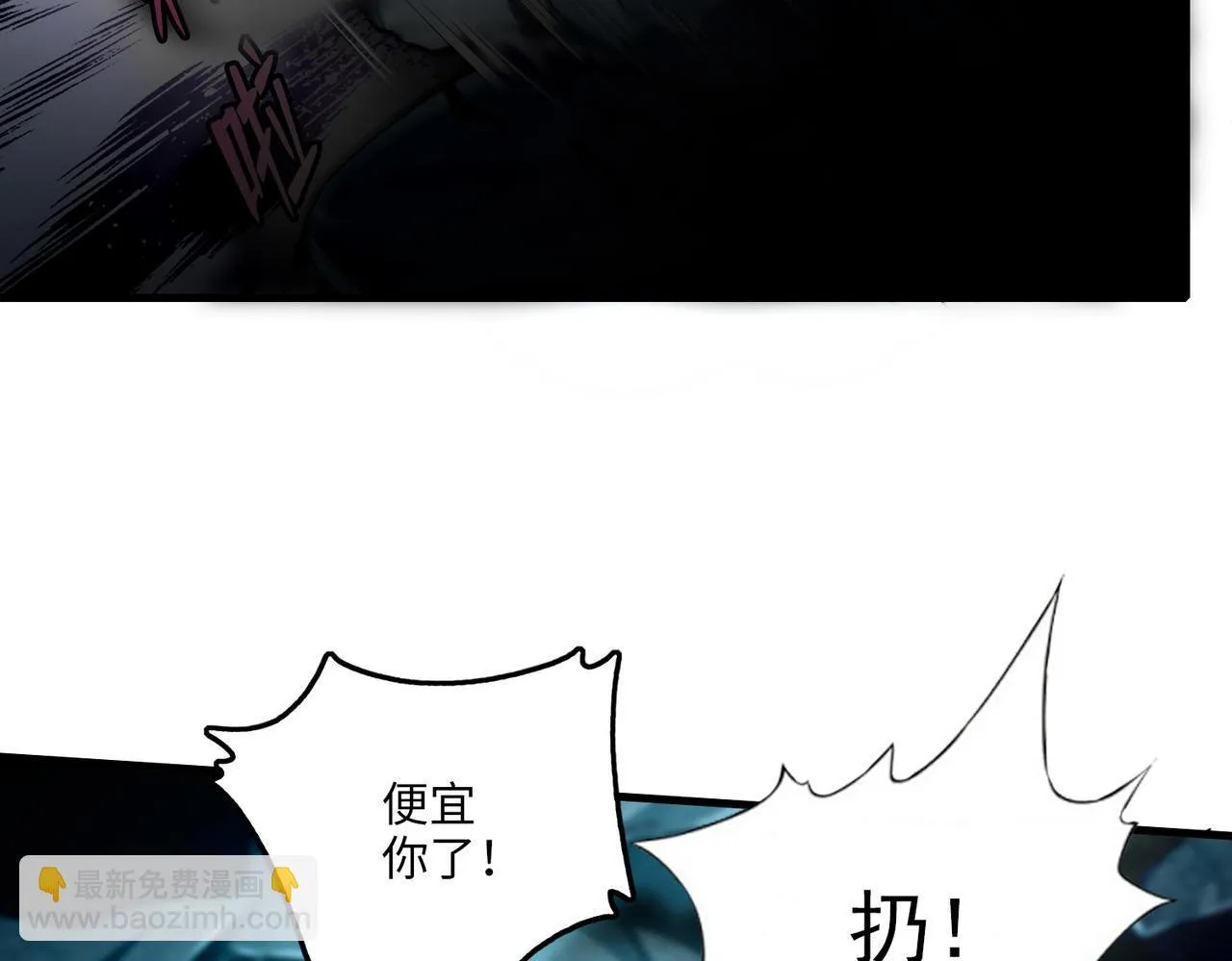 第一百零七话 第32页