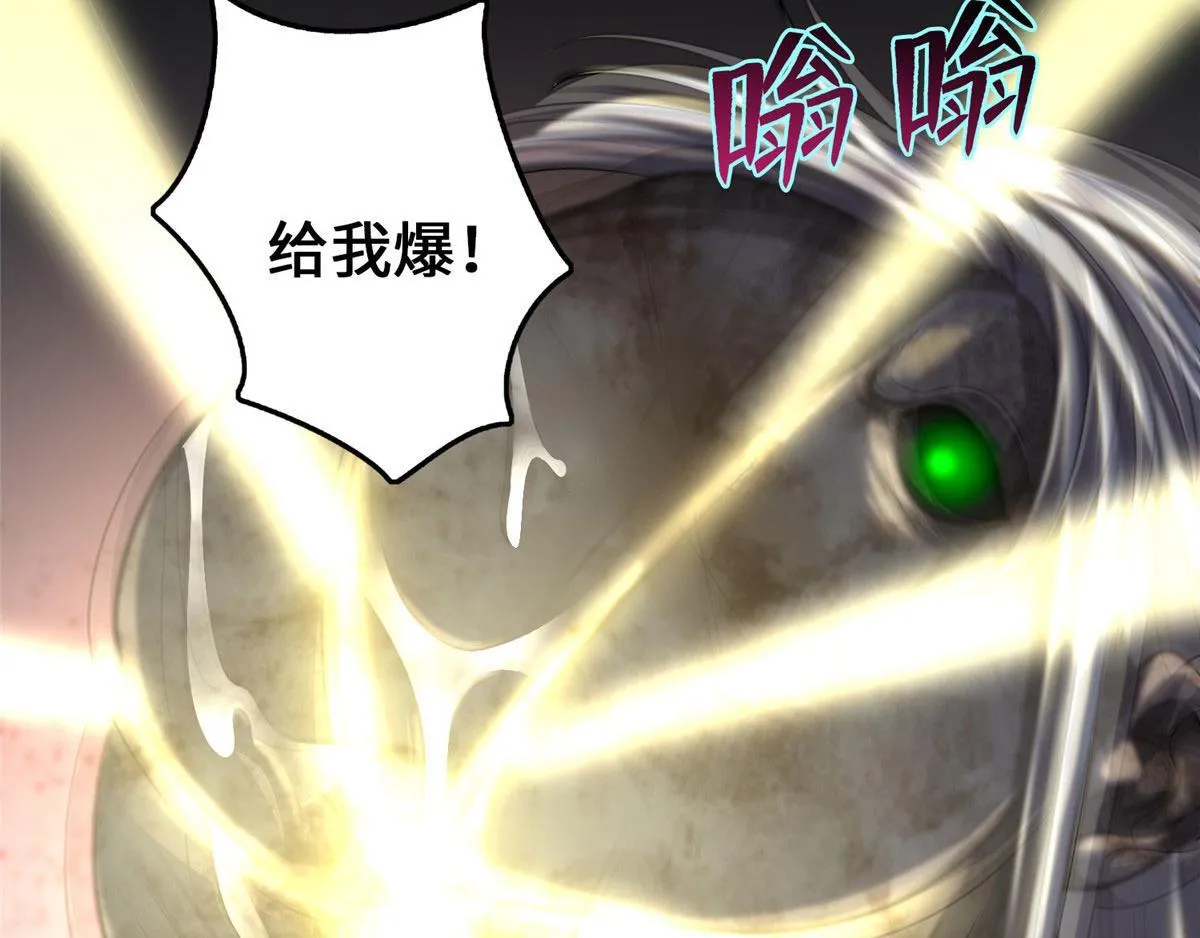第一百零七话 第37页
