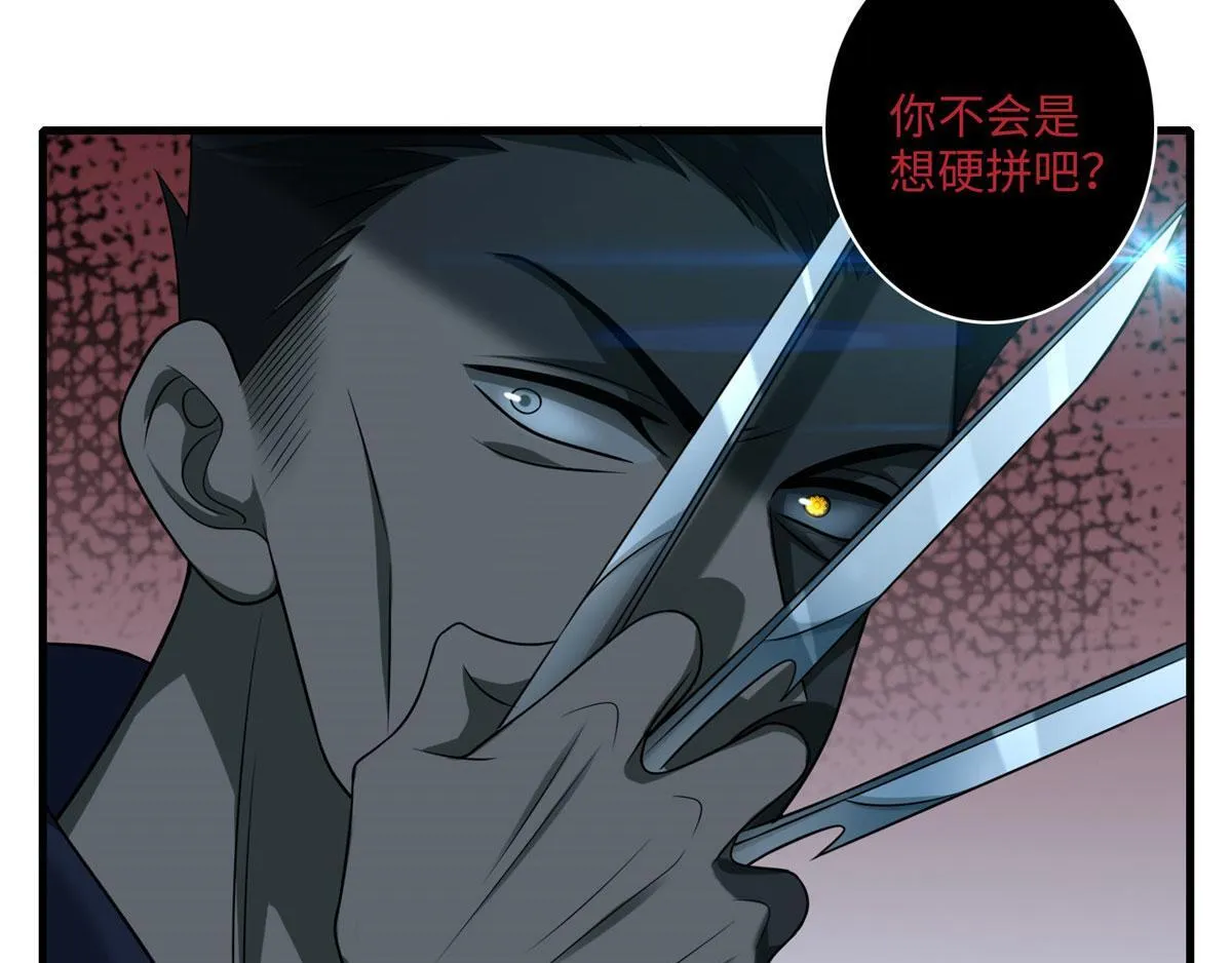 第一百零七话 第62页