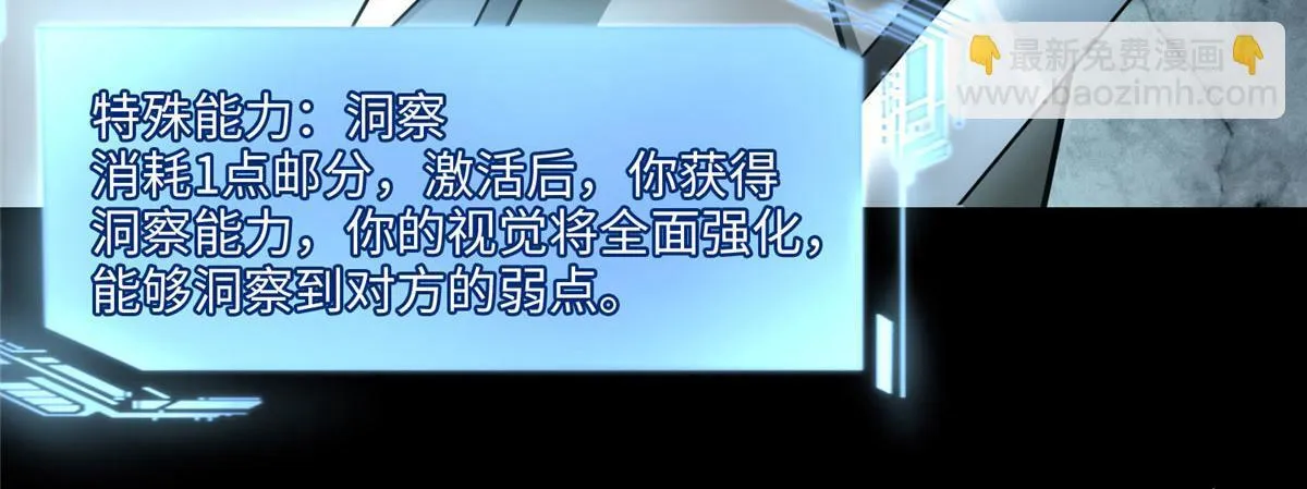 第一百零七话 第64页