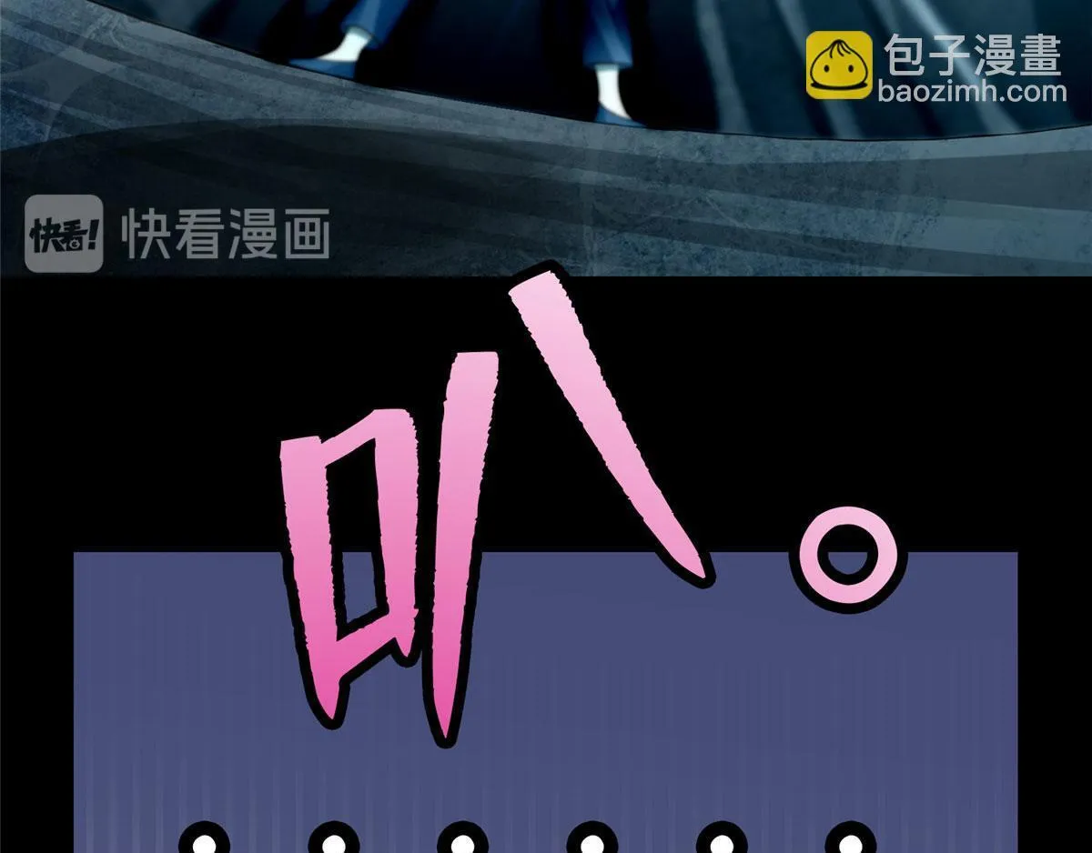 第一百零七话 第80页