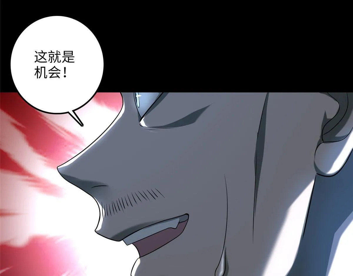 第一百零七话 第101页