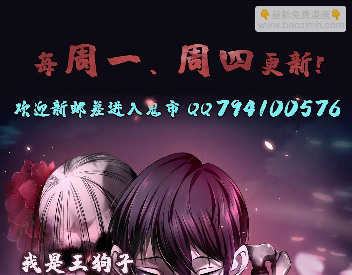第一百零七话 第103页