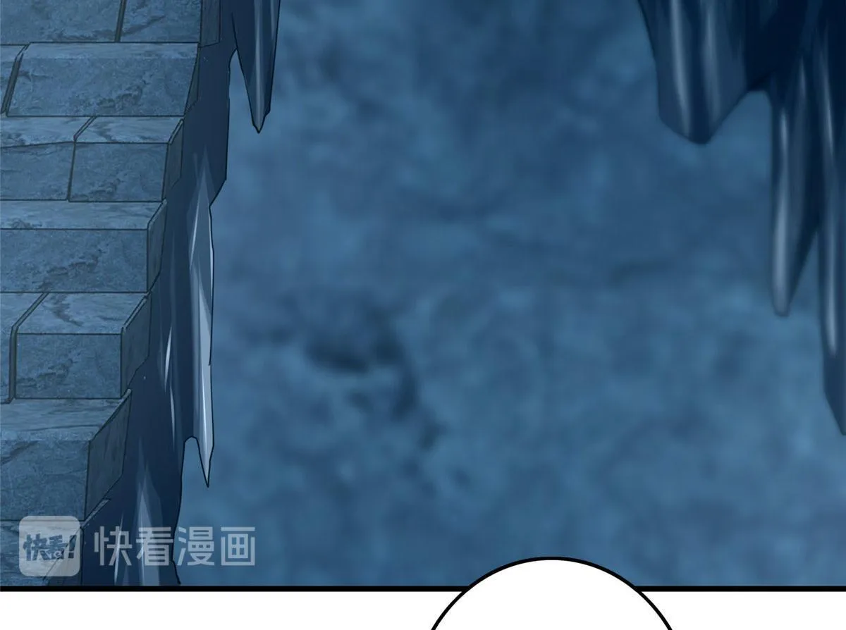 第一百零八话 第30页