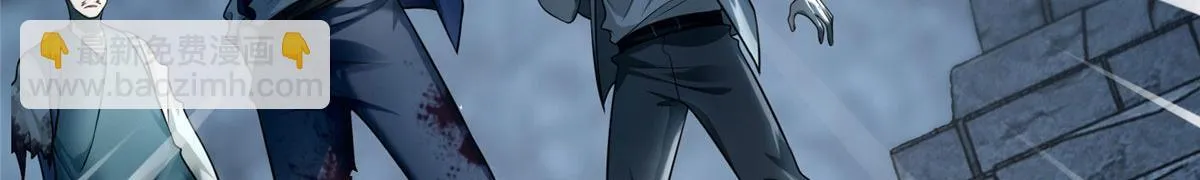 第一百零八话 第76页
