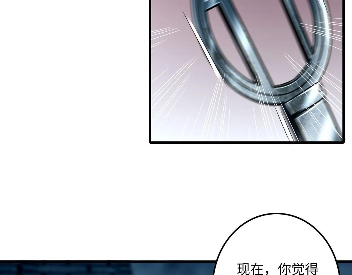第一百零九话 第5页