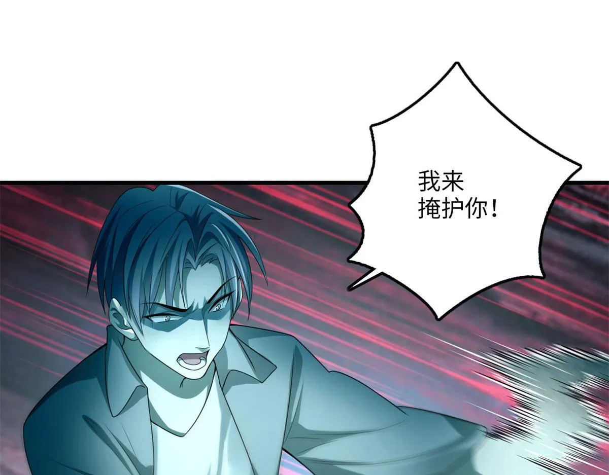 第一百零九话 第28页