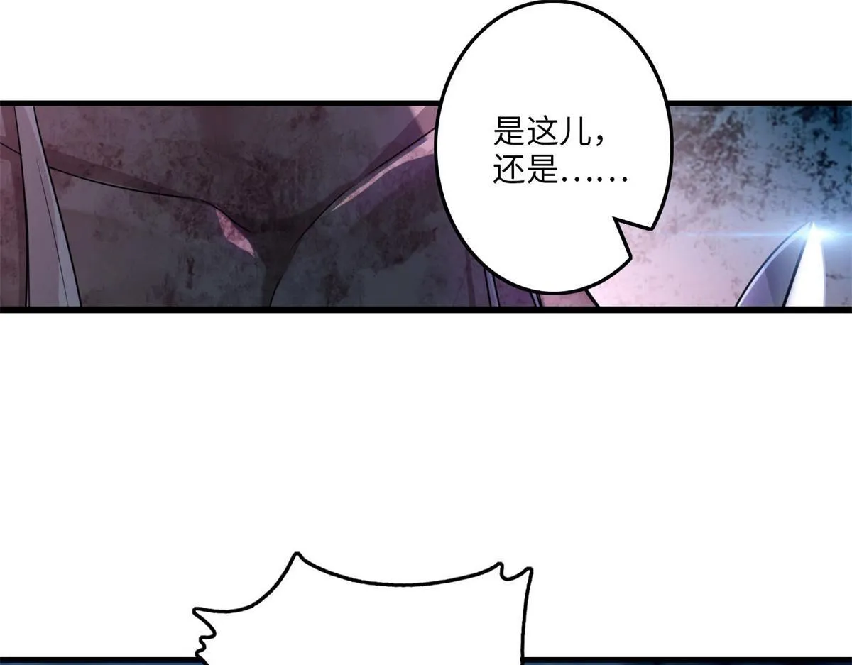 第一百零九话 第34页