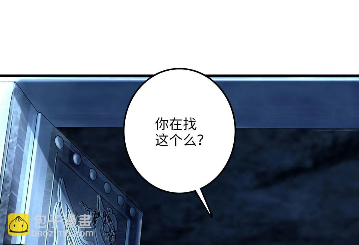 第一百零九话 第63页