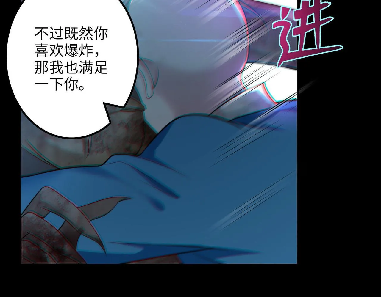 第一百零九话 第72页