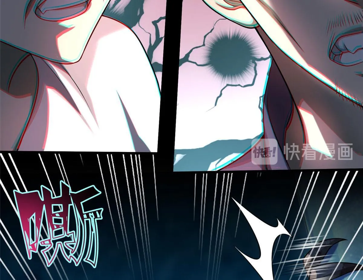 第一百一十话 第27页