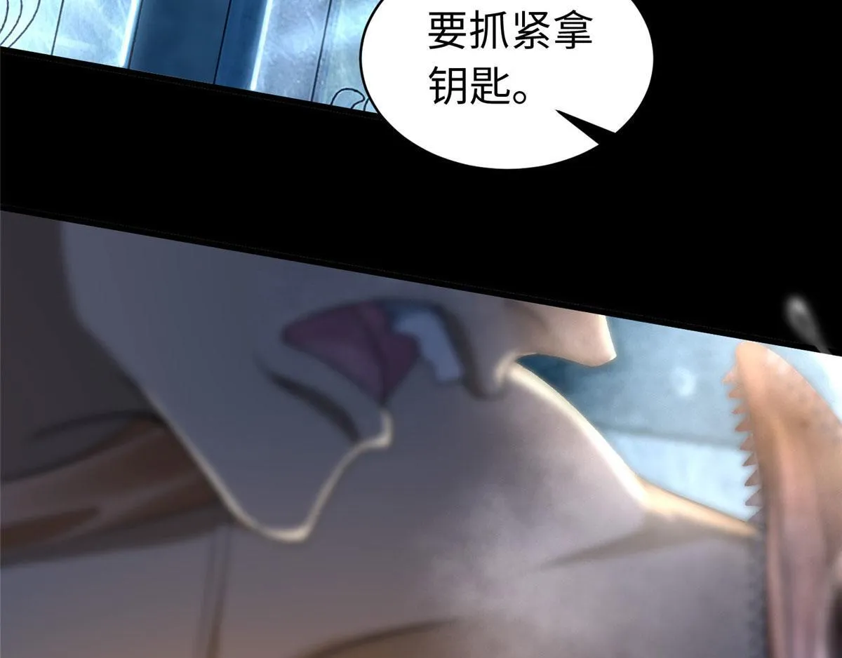 第一百一十话 第51页