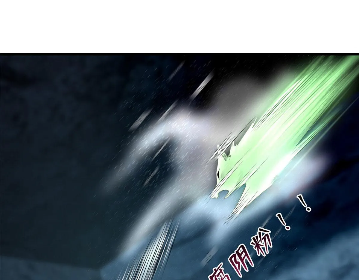 第一百一十话 第58页