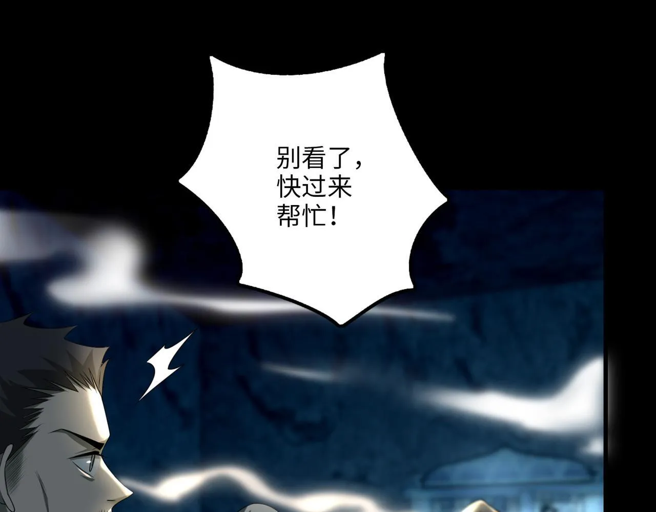 第一百一十话 第72页
