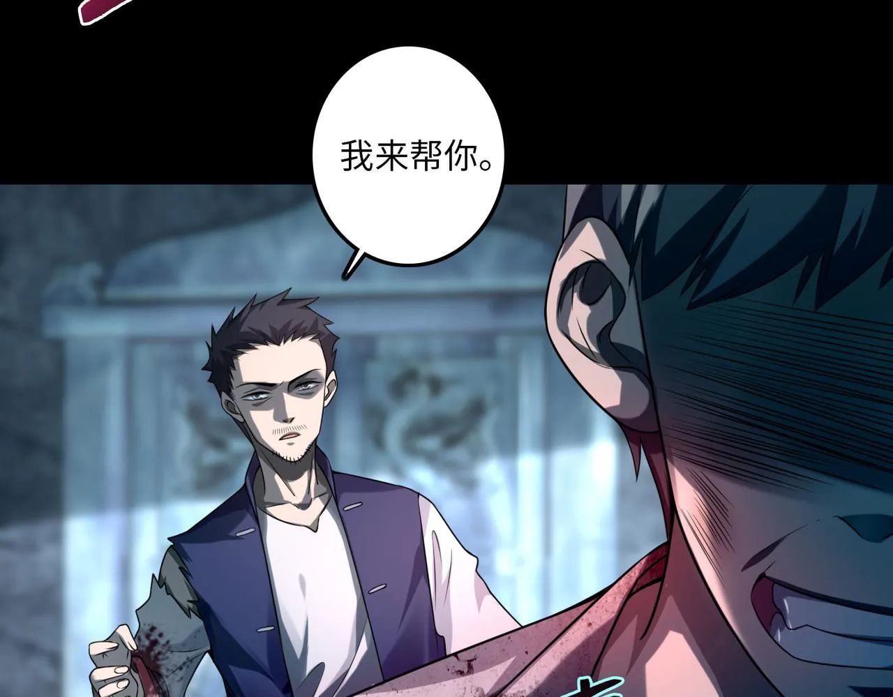 第一百一十话 第74页