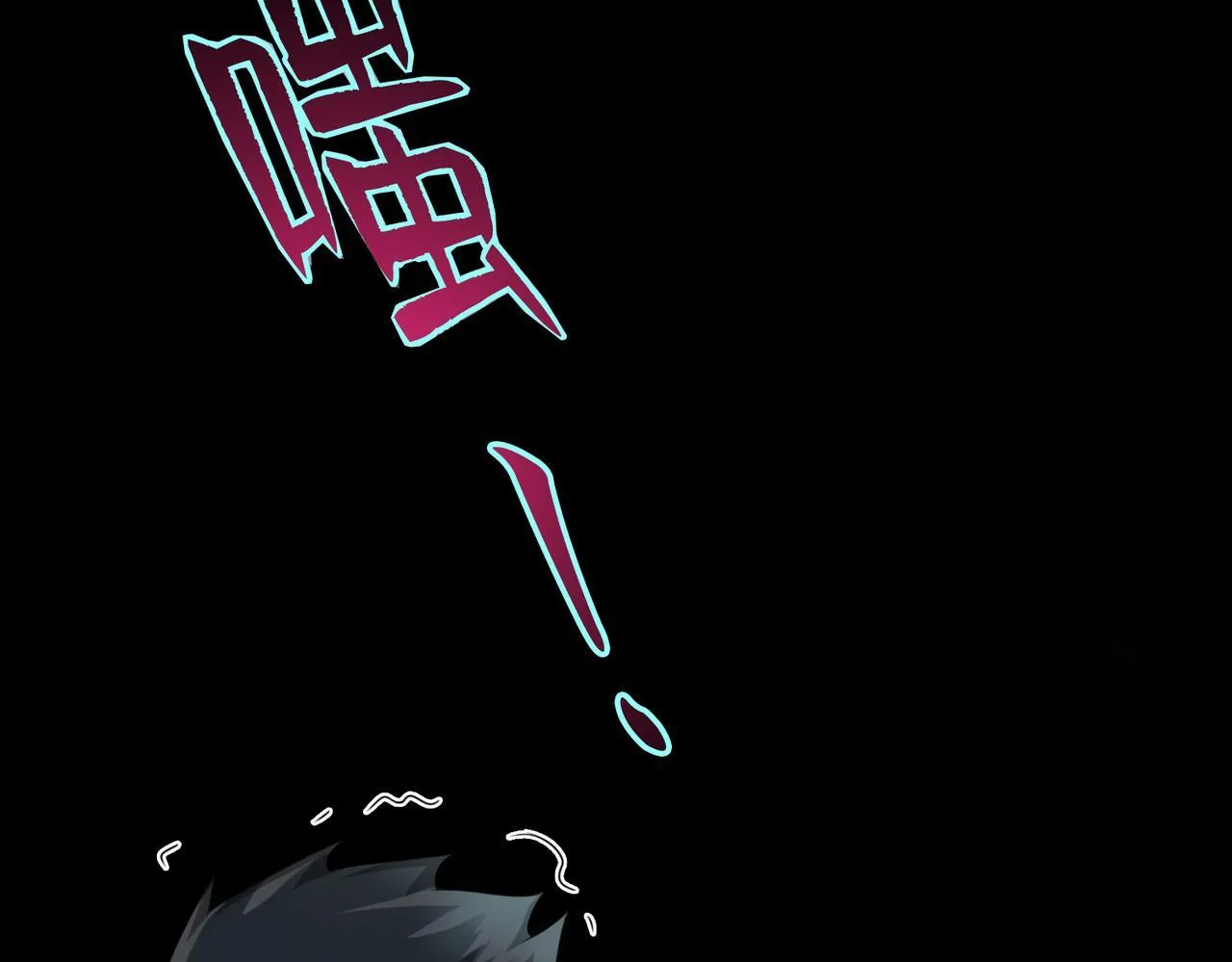 第一百一十话 第77页