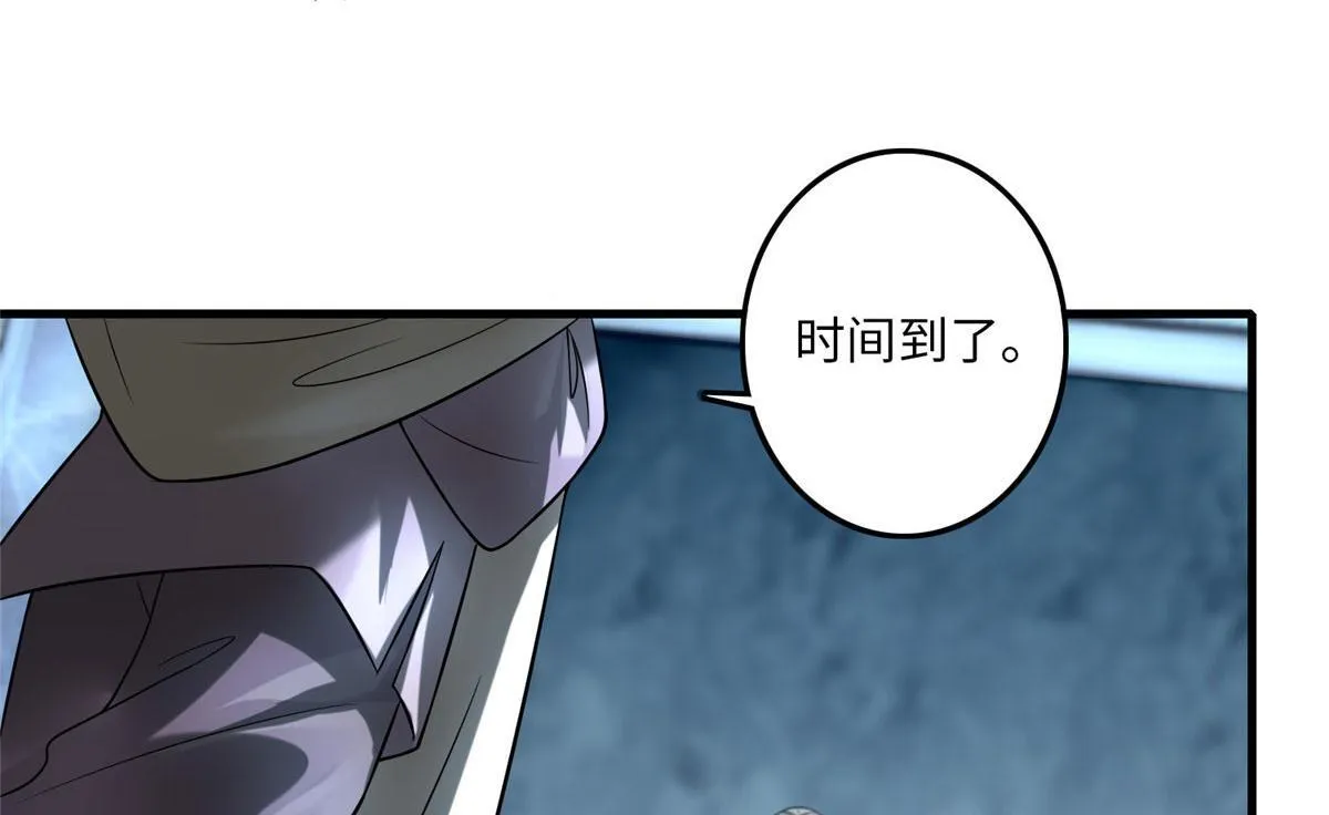 第一百一十话 第106页
