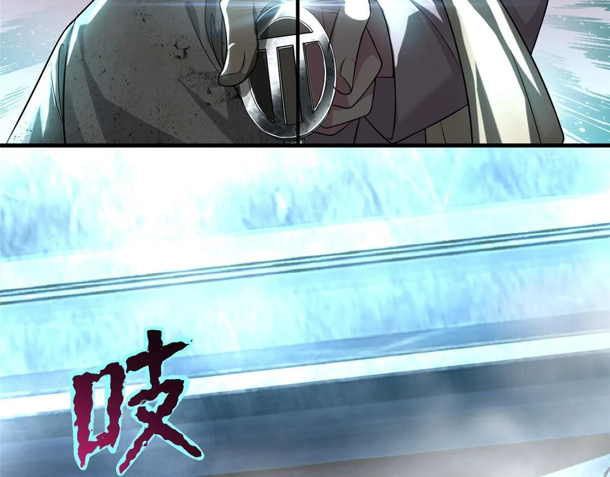 第一百一十话 第109页