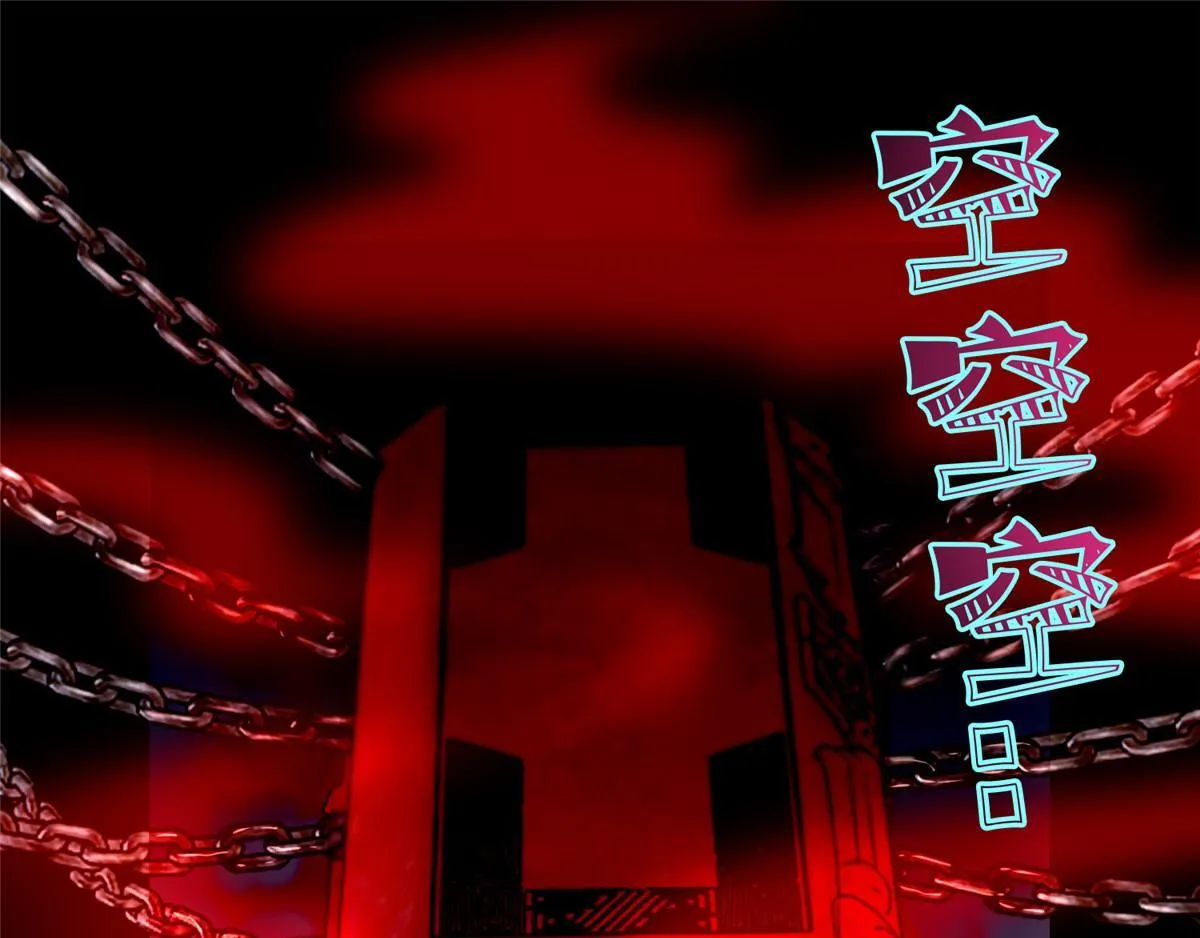 第一百一十一话 第1页