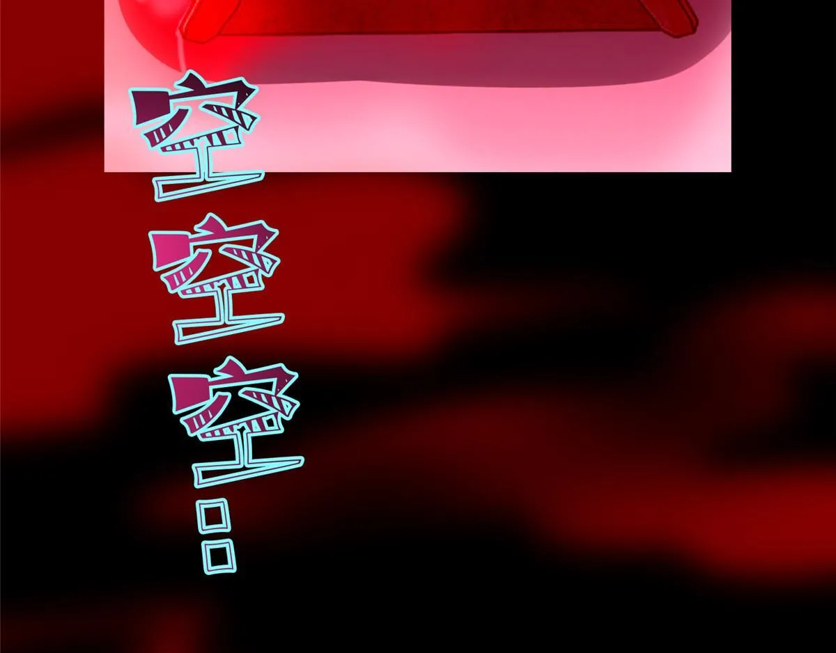 第一百一十一话 第3页
