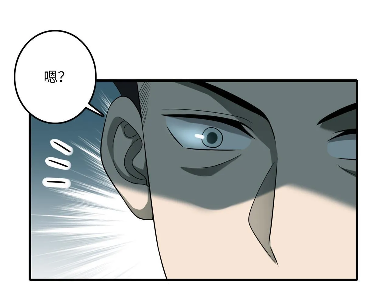 第一百一十一话 第17页