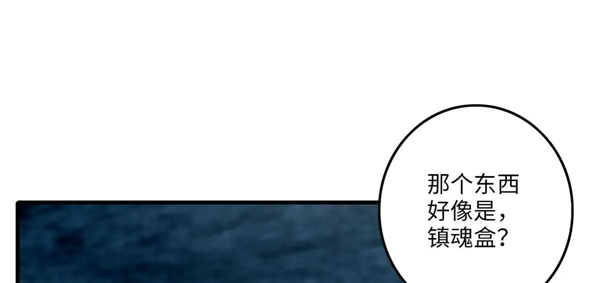 第一百一十一话 第18页