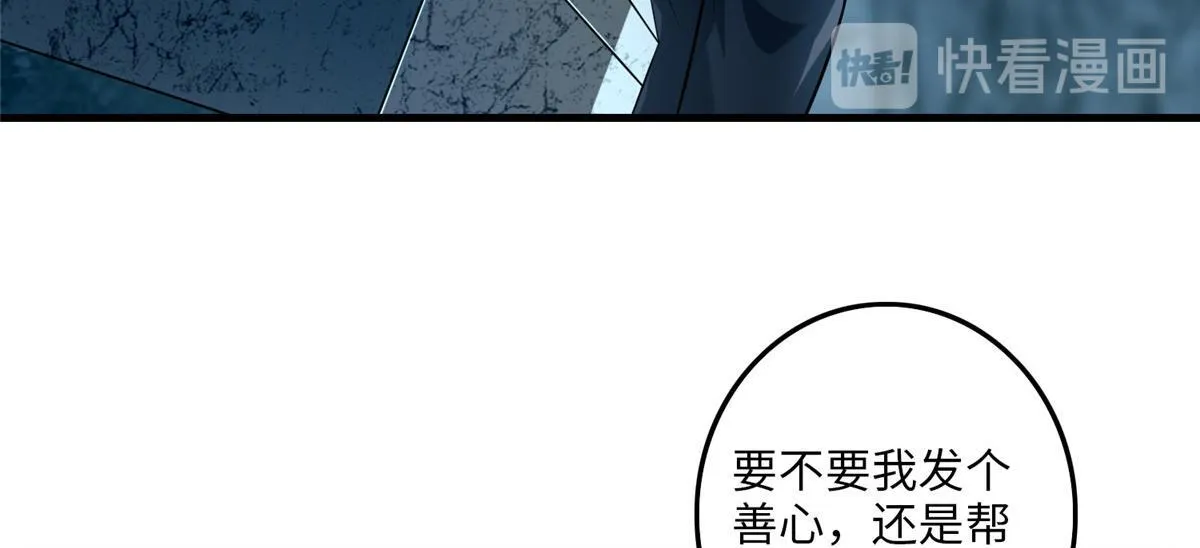 第一百一十一话 第22页